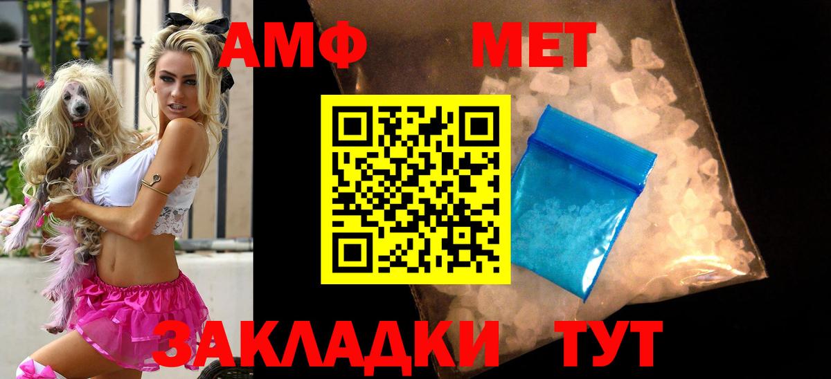 Ликино-Дулёво  Amphetamine 98%  Amphetamine  Вход с VPN 