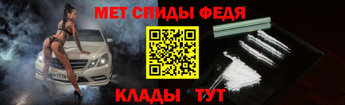 Amphetamine 97% Ликино-Дулёво
