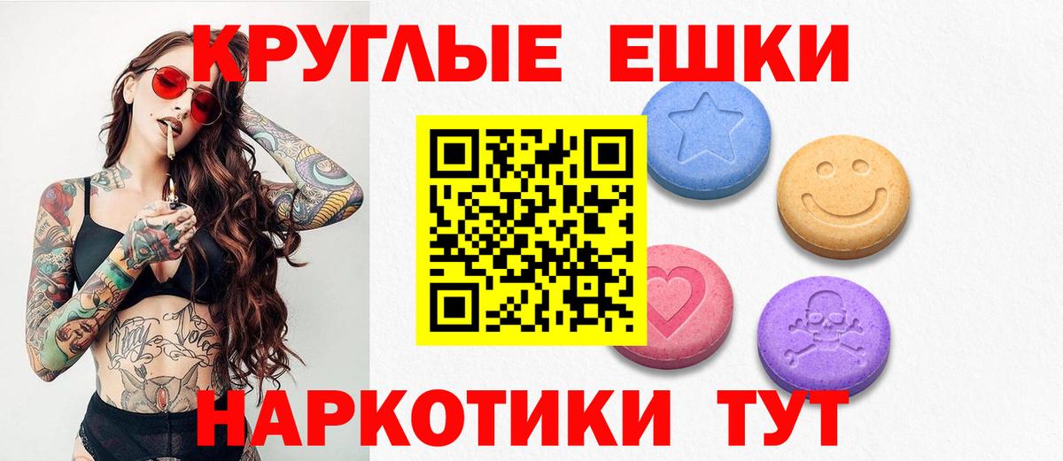 Ecstasy 300 mg Ликино-Дулёво