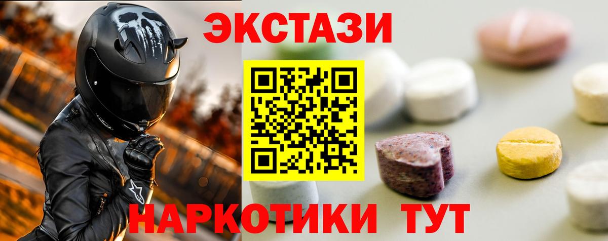Ecstasy 280мг  хочу наркоту  Ecstasy Punisher  Ликино-Дулёво  Вход с VPN 