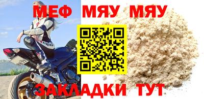винт Донецк