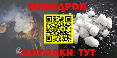 винт Донецк
