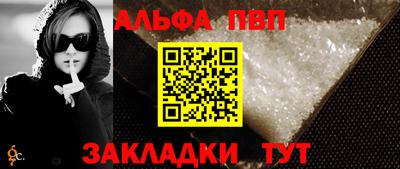 винт Донецк