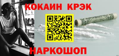 ГАЛЛЮЦИНОГЕННЫЕ ГРИБЫ Донской