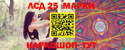 ГАЛЛЮЦИНОГЕННЫЕ ГРИБЫ Донской