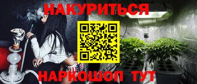 ГАЛЛЮЦИНОГЕННЫЕ ГРИБЫ Донской