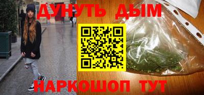 винт Донецк