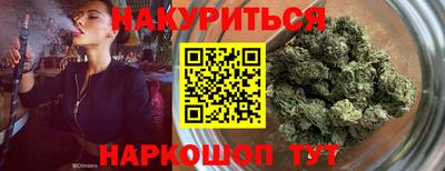 винт Донецк
