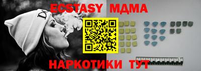 винт Донецк