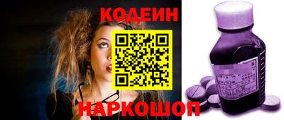 винт Донецк