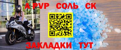 винт Донецк
