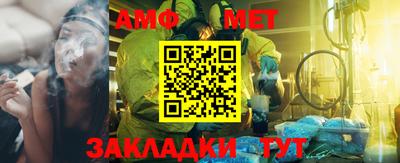 винт Донецк
