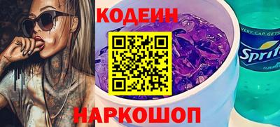 винт Донецк