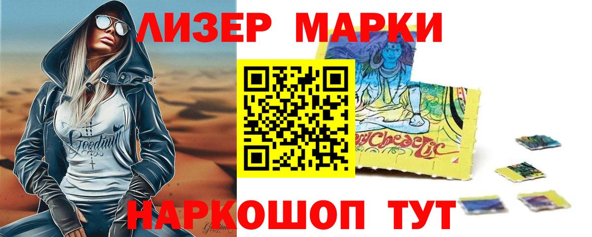 ЛСД экстази ecstasy  Вход с VPN  LSD-25 экстази ecstasy  Лсд 25 экстази  Ликино-Дулёво 