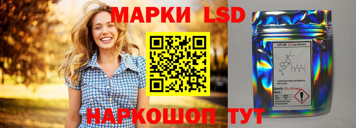 Лсд 25 экстази кислота Ликино-Дулёво