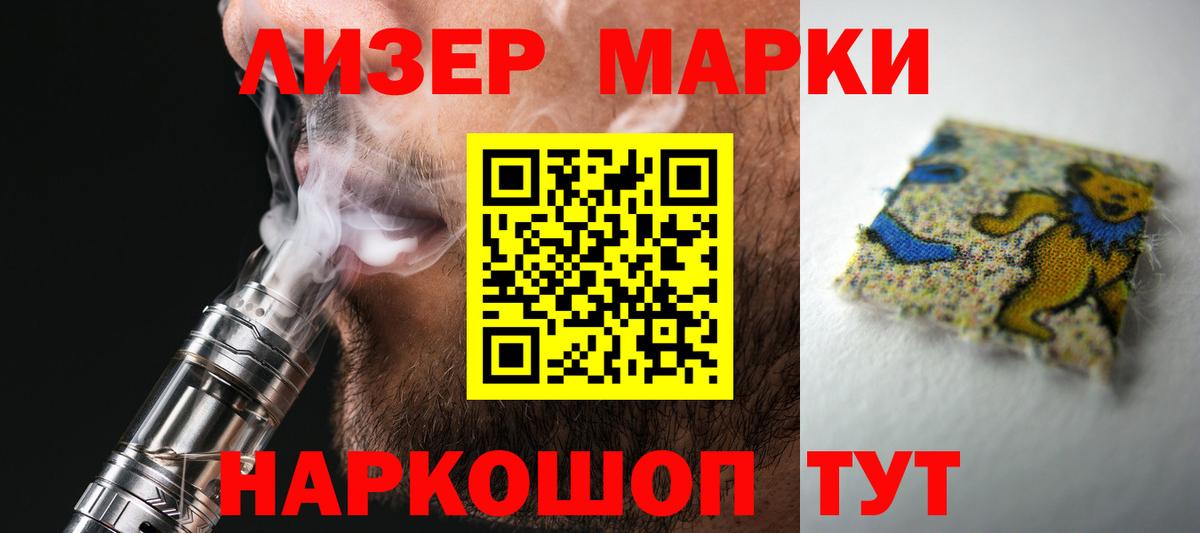Альфа ПВП СК   Вход с VPN  Ликино-Дулёво  ГАШИШ  Меф МЯУ МЯУ  