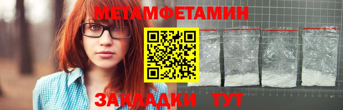Метамфетамин винт Ликино-Дулёво