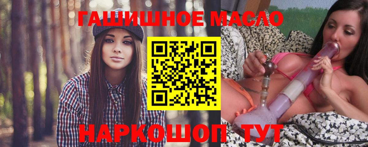 Ликино-Дулёво  Дистиллят ТГК жижа  Вход с VPN 